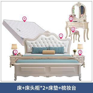 全套卧室家具套装组合全屋欧式主卧婚房结婚实木床和衣柜组合套装