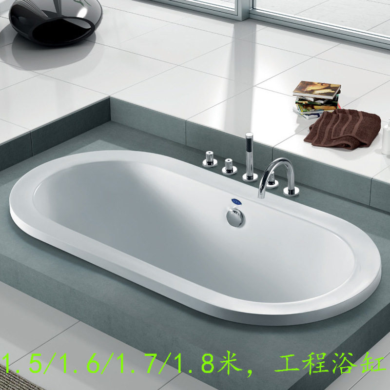 1.4-1.8米亚克力椭圆形嵌入式浴缸酒店宾馆工程 drop in bathtub