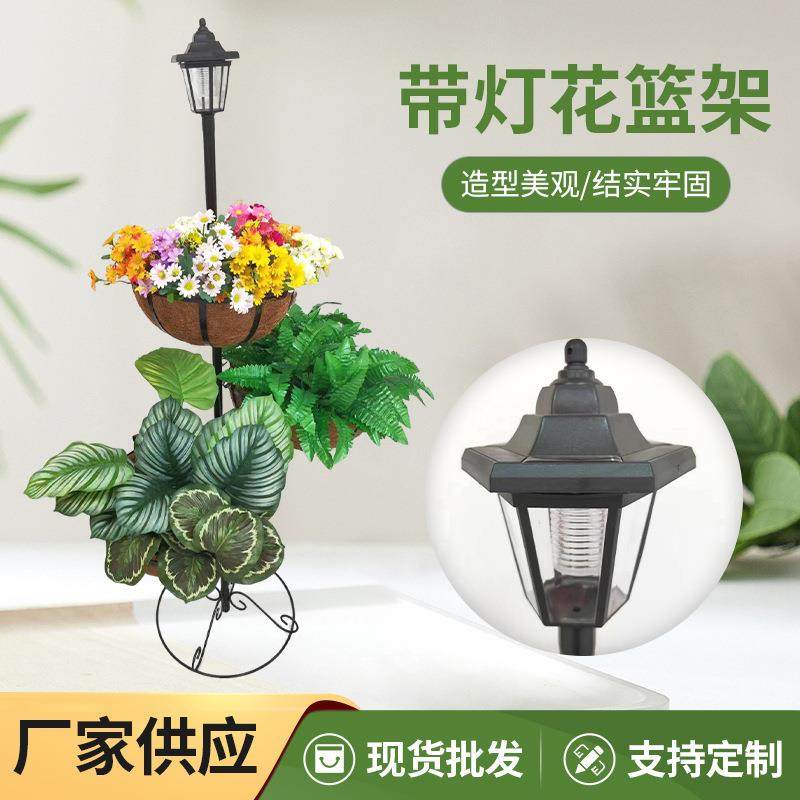 欧式铁艺花架落地式户外园艺带太阳灯花篮架绿萝吊兰客厅花篮架,纺织面料/辅料/配套,纺织机械配件,淘宝优惠券,粉丝福利购,淘宝优惠卷