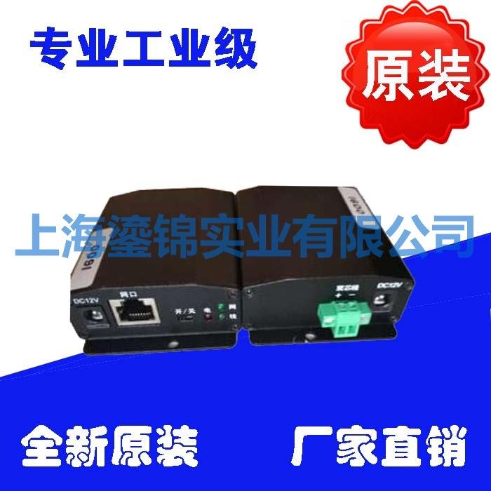 两芯线网络传输器2芯电缆双绞线高清IP网传器数模转换器视频监控