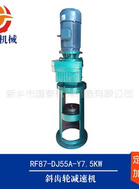 5000L3000L搪瓷罐反应釜GRF59斜齿轮减速机