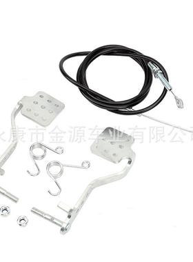 卡丁车制动油门脚踏板71inch拉线适用212cc196cc6.55.5hp