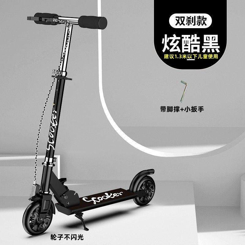 新款儿童滑板车3-6-7岁闪光两轮可折叠PU轮宝宝滑滑车加厚踏板车