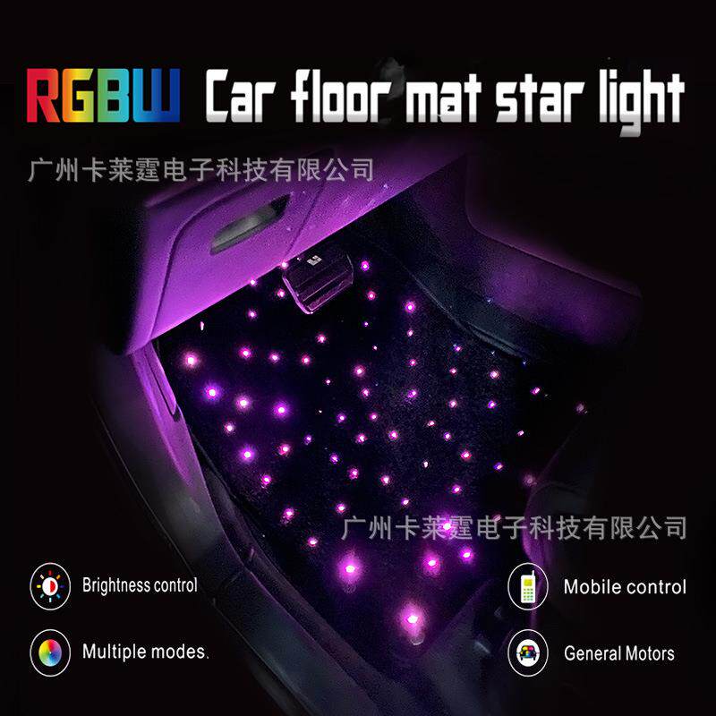 汽车发光脚垫氛围灯USB星空脚底地毯LED气氛灯车载改装内饰灯声控