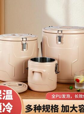 大号不锈钢双层家用饭店保温饭桶4PCS大容量专用奶茶桶套装