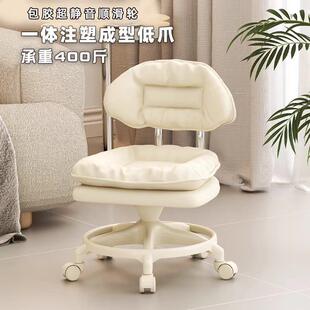 加高板云朵椅万向轮小椅子久坐不累带娃轮滑椅子软包靠背舒适便携