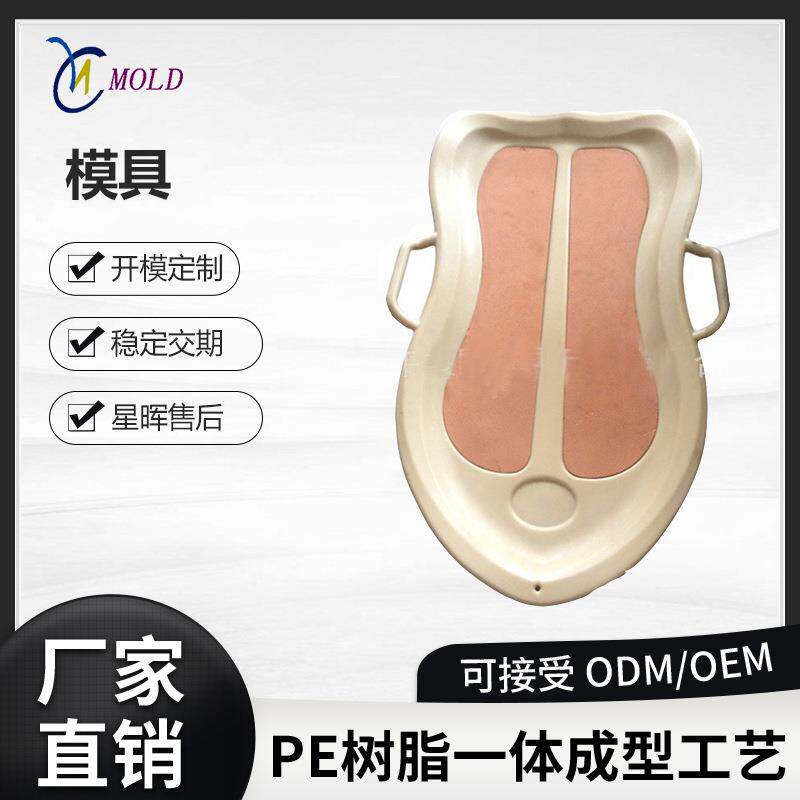 滚塑设计加工水上娱乐冲浪板滚塑模具