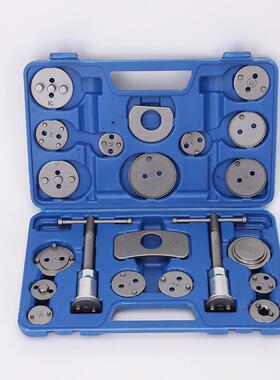 21pcs刹车分泵回位工具活塞顶回汽修汽保拆装更换工具维修