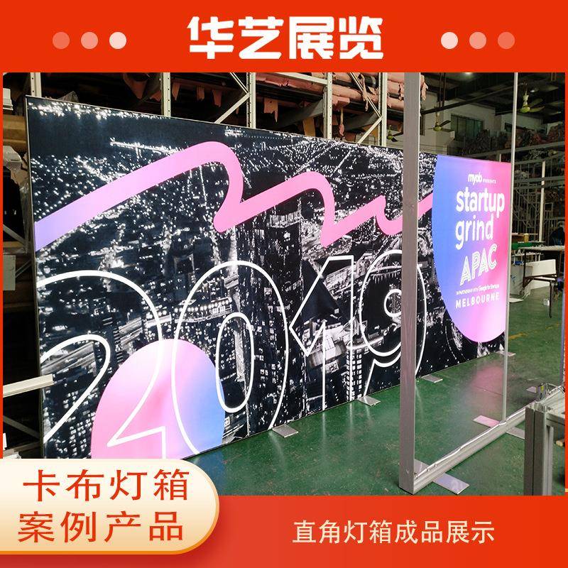 上海160120双面落地式无框卡布灯箱铝型材画面led灯展示展览