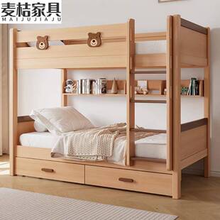 儿童实木床经济型上下床子母床上下同宽双人床楼梯爬梯高低床