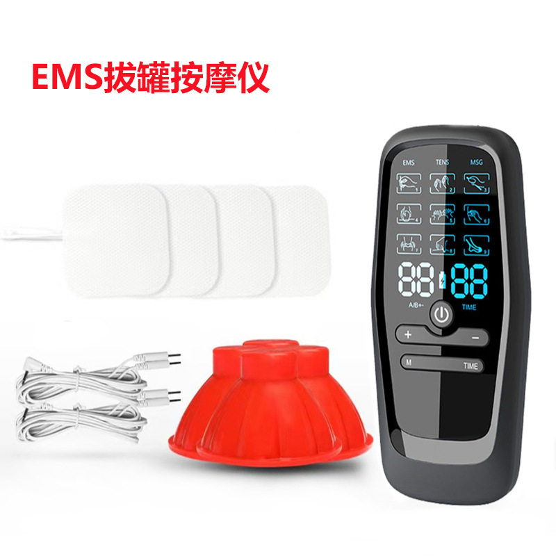 多功能EMS电子拔罐按摩仪脉冲肩颈腿部经络疏通家用颈部按摩器