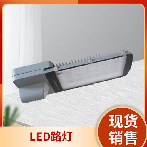 上海亚明LED路灯DL26b50W100W150W亚字牌LED道路照明灯具
