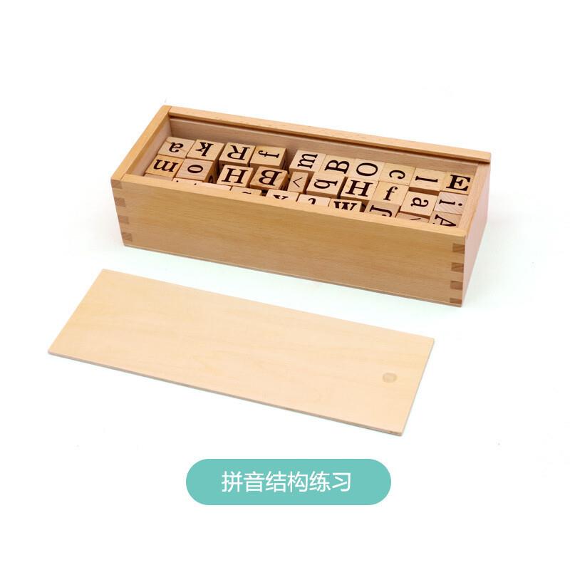 蒙特蒙台梭利教具蒙氏字母早教活动教具5岁蒙氏玩具拼音结构练习