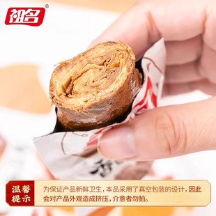 祖名香逗卷豆卷香豆卷虎皮豆干千张豆腐零食深夜充饥豆干五香豆干