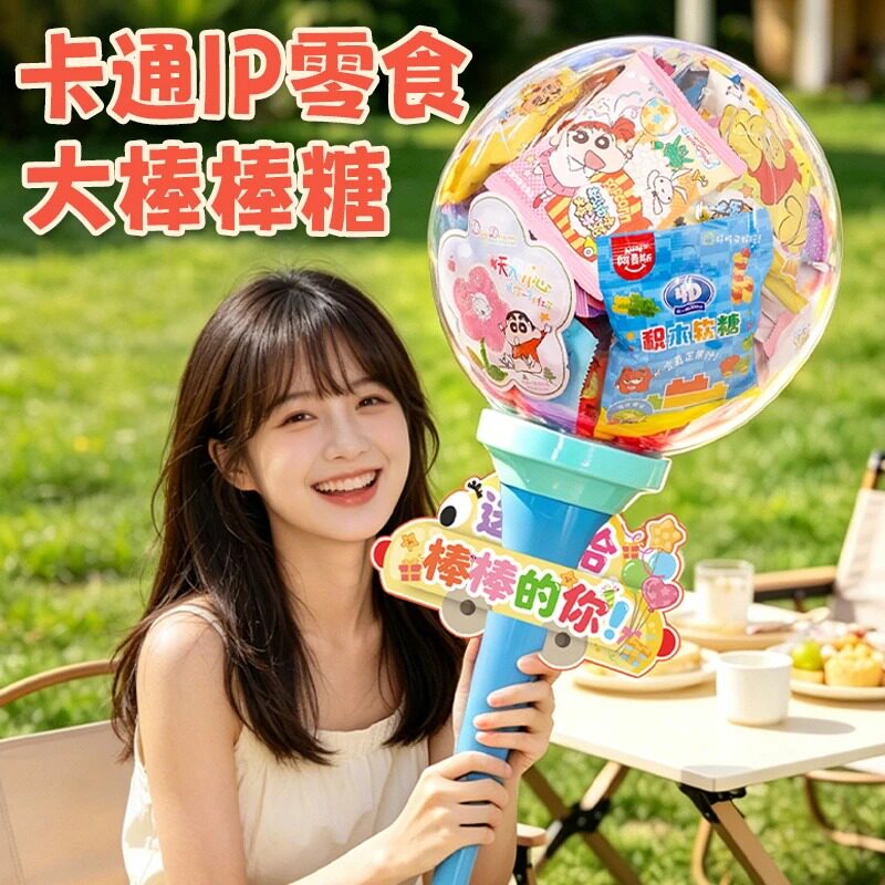 【520礼物】大号零食棒棒糖儿童生日礼物伴手礼糖果大礼包送女友