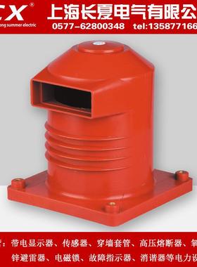 供应CH3-10Q/2304000A中置柜触头盒厂价直销x