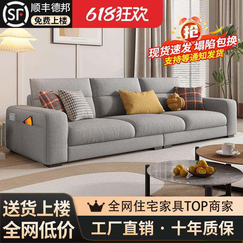 北欧风现代简约布艺沙发可拆洗棉麻客厅网红棉麻小户型贵妃猫爪布