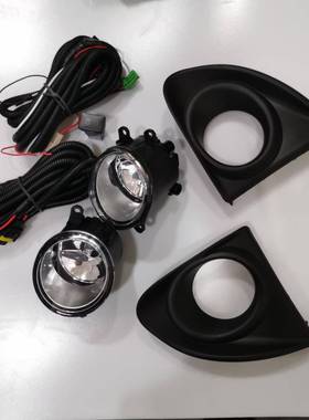 适用于丰田AXIO雾灯13-15款AXIO前雾灯总成雾灯线组开关