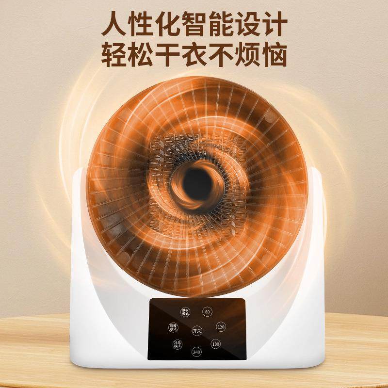 智能折叠式干衣机家用小型烘干机宿舍风干机婴幼儿衣物暖风烘衣机