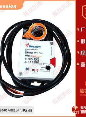 百通燃烧机风门执行器227CS-230-05F/BESBT-227CS-024-05-109