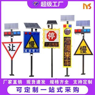 工厂直销铝壳太阳能交通路口哨兵雷达弯道哨兵道路安全预警系统