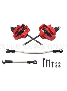 SCX10II90046铝合金钻石门桥前转向杯套件一对带拉杆