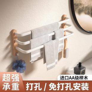 实木奶油风白色免打孔浴室晾毛巾架单双杆卫生间挂杆挂架置物架子