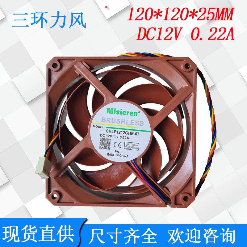 12CM厘米1202512V0.22A温柔台风D1225C12GT3000-P水冷风扇