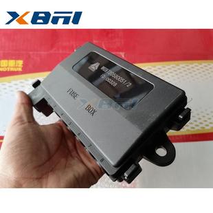 国六 WG9720580051汕德卡C7HC9H豪沃TX77路保险丝装 置总成