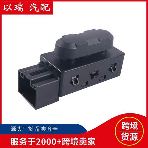 5F9Z14A701AA左前汽车电动座椅调节开关适用福特9L3Z14A701A现货