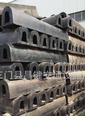 D300*2000L护舷D型橡胶护舷卸货平台防撞条船用吸震缓冲橡胶条