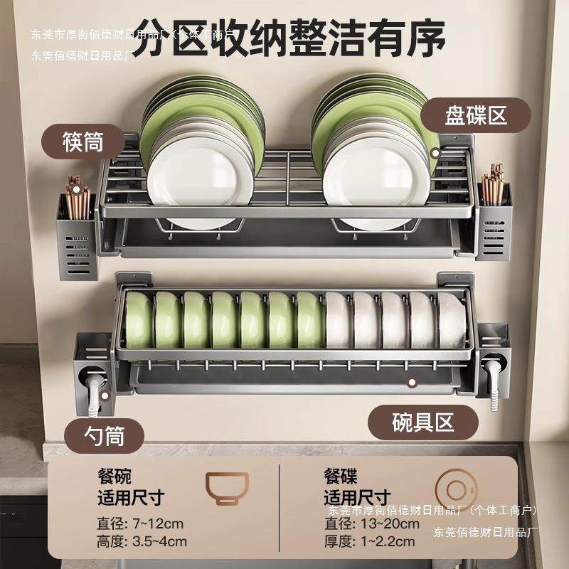 碗架沥水架免洗碗壁挂厨房碗碟收纳架枪灰架墙上子置物架打孔包邮
