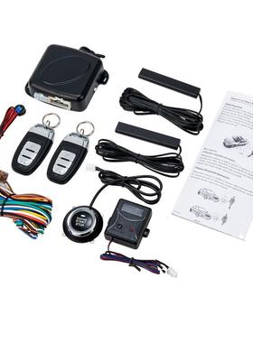 PEK感应防盗器适合任何车型改装PKECarAlarm