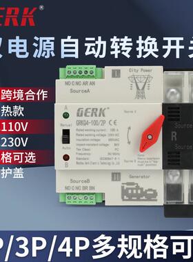 供应ATS双电源自动转换开关2P100A毫秒切换不间断供电4P100A