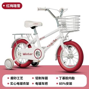 新款 10岁女孩宝宝脚踏单车小孩童车 蓝眼猫儿童自行车男孩3