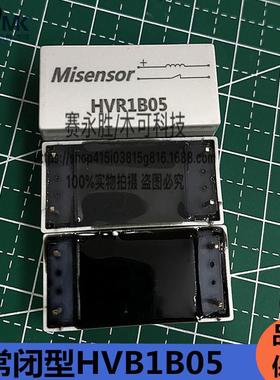 HVR1B05触点耐压4KVDC线圈电压5V一路常闭型小型高压继电器原装