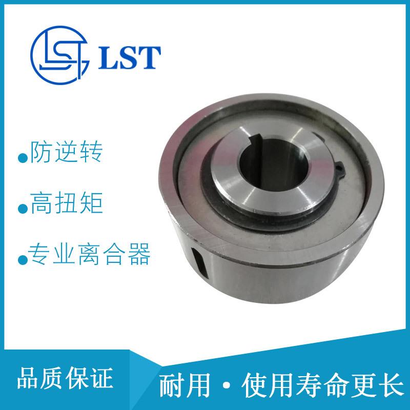 CK-A系列楔块式单向离合器CK-A1747常用于提升机输送机化工