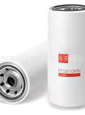 柴油滤清器FF5810NN