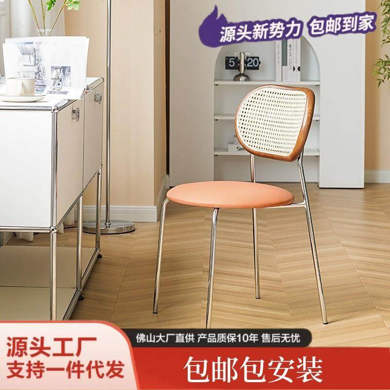 北欧藤编家用铁艺餐椅设计师椅子靠背凳子网红复古书房民俗餐桌椅,农用物资,其他肥料,淘宝优惠券,粉丝福利购,淘宝优惠卷
