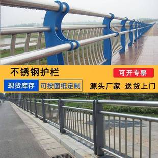 304不锈钢复合管桥梁护栏人行道天桥防撞牛角栏杆河道景观防护栏