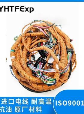 卡特345C外线束259-5068卡特345C全车外线路275-6732工厂直销