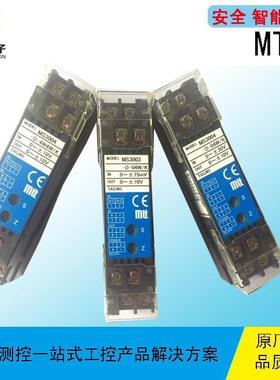 爱模梯梯CT变换器MS3702-A-P1AMS3702-P1AAMS3703-A-2A