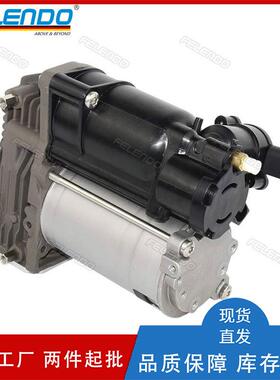 A6393200404A6393200204压缩机泵空气悬挂打气泵适用于奔驰W693