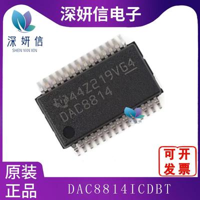 DAC8814ICDBT封装SSOP28数模转换器芯片一站式BOM配单
