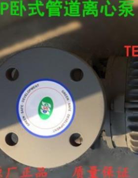 川源水泵G35-50G35-65