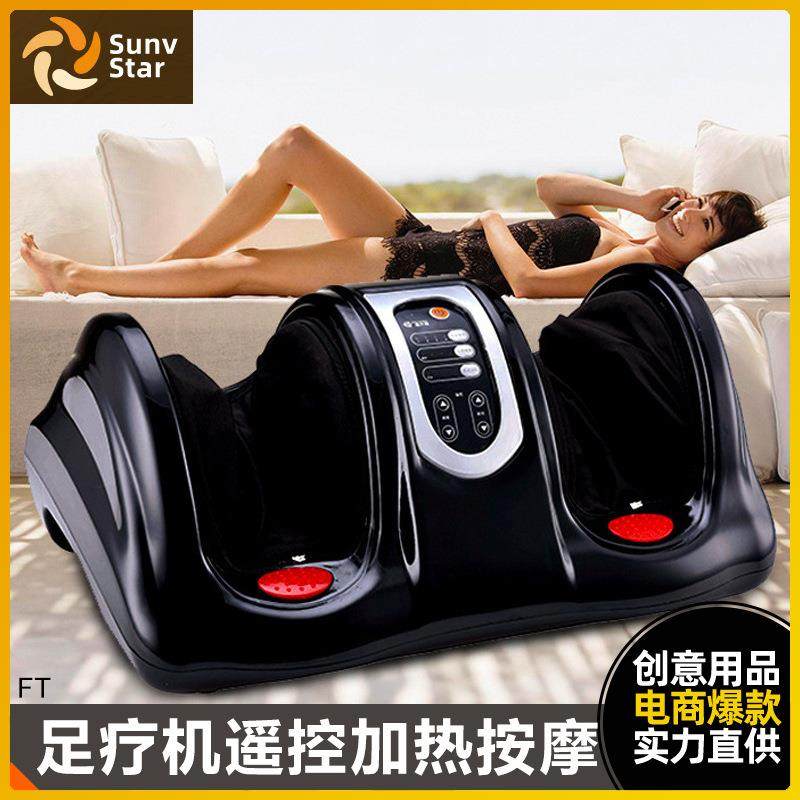 足疗机遥控加热无线多功能脚底暖脚神器泡脚桶足脚揉捏按摩器家用