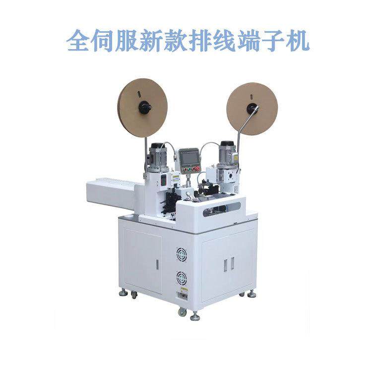 电子线五线双头端子机排线单头打端沾锡机压接机全自动,节庆用品/礼品,新娘配件,淘宝优惠券,粉丝福利购,淘宝优惠卷