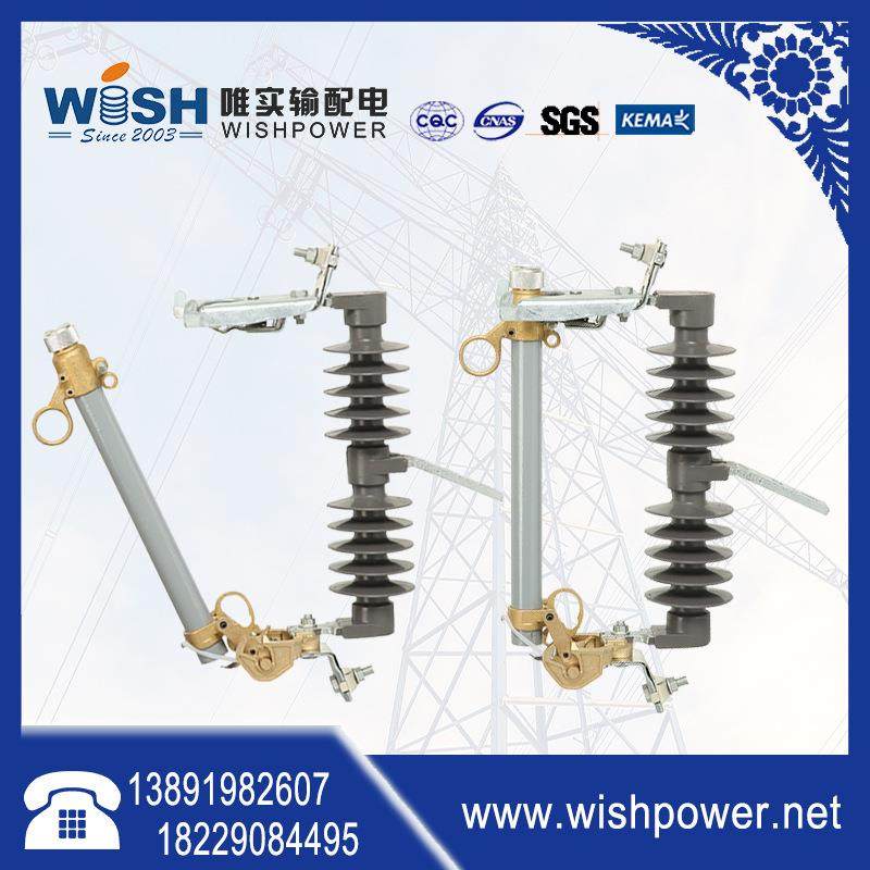 直销高压跌落式熔断器HRW5-35复合高压熔断器,纺织面料/辅料/配套,纺织机械配件,淘宝优惠券,粉丝福利购,淘宝优惠卷