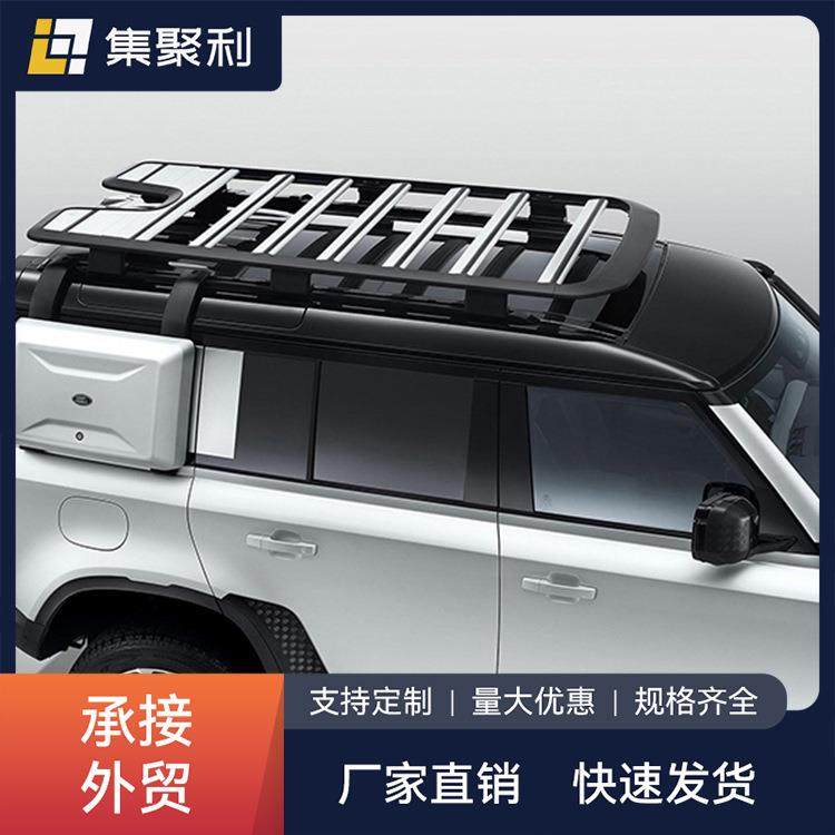 铝合金质行李框黑色银色适用于路虎卫士2020款4门2门,节庆用品/礼品,新娘配件,淘宝优惠券,粉丝福利购,淘宝优惠卷