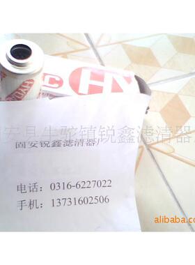 销售0990D020P0990D020W贺德克液压油滤芯